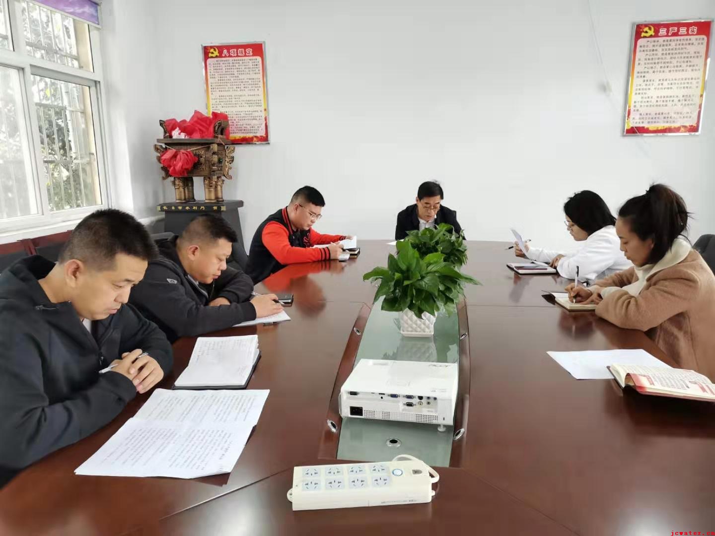 市水務公司召開“不忘初心、牢記使命”主題教育活動專題研討會